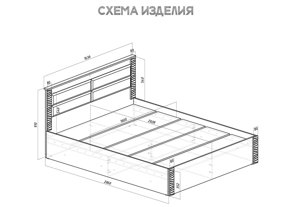 МС Монако Кровать 1,6 м КР-16 без основания (Ясень белый/F12)