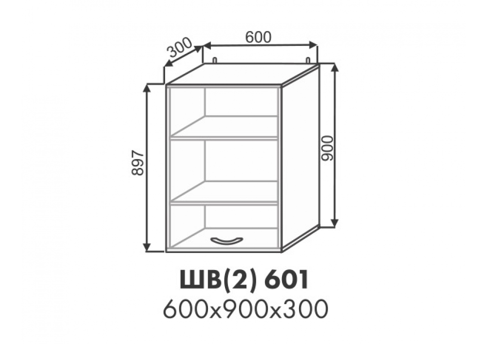 КМ Симона Шагрень шкаф верхний ШВ(2) 601 Высокий КМ Симона Шагрень шкаф верхний ШВ(2) 601 Высокий